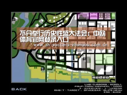 不丹举行历史性盛大法会:中欧体育官网登录入口(图3) 中欧体育官方网站最新版