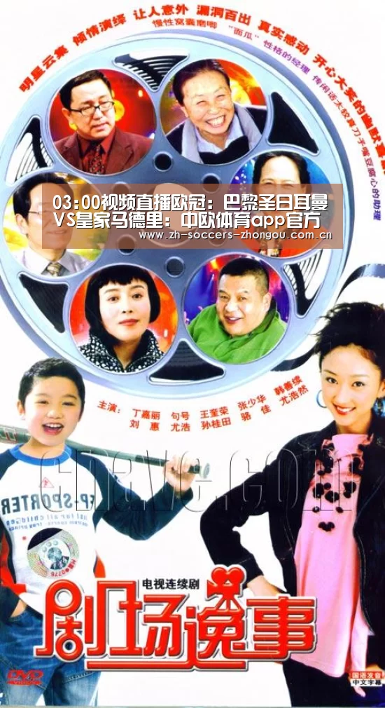 中欧体育官方网站最新版