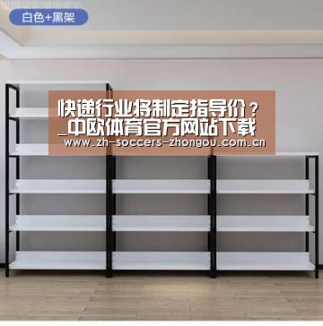 中欧体育官网登录入口