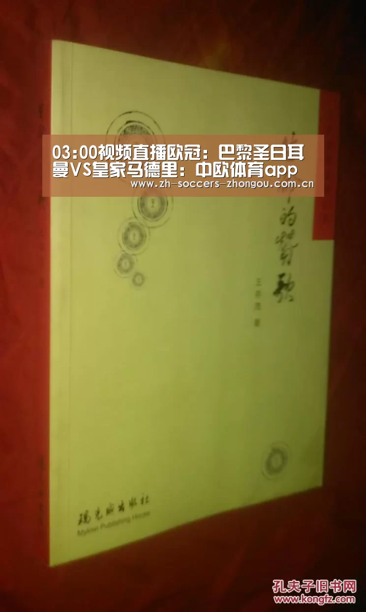 中欧体育官网登录入口