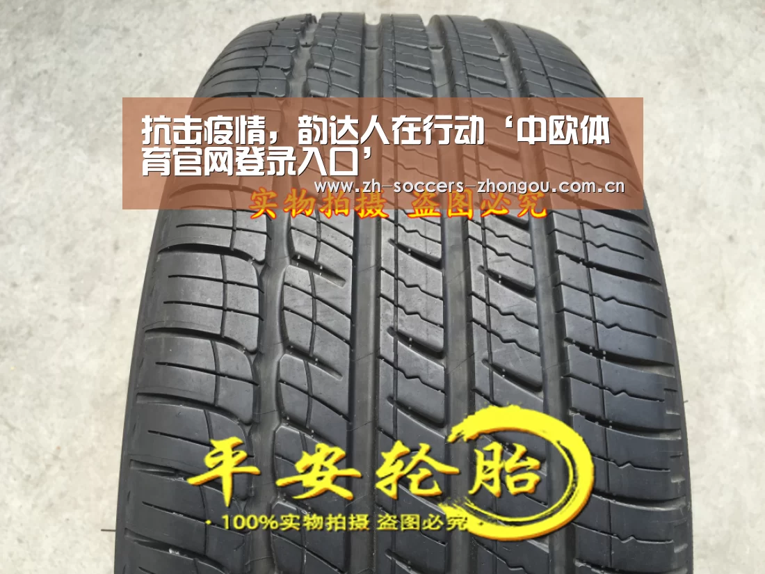 抗击疫情,韵达人在行动‘中欧体育官网登录入口’(图3) 中欧体育app官方下载