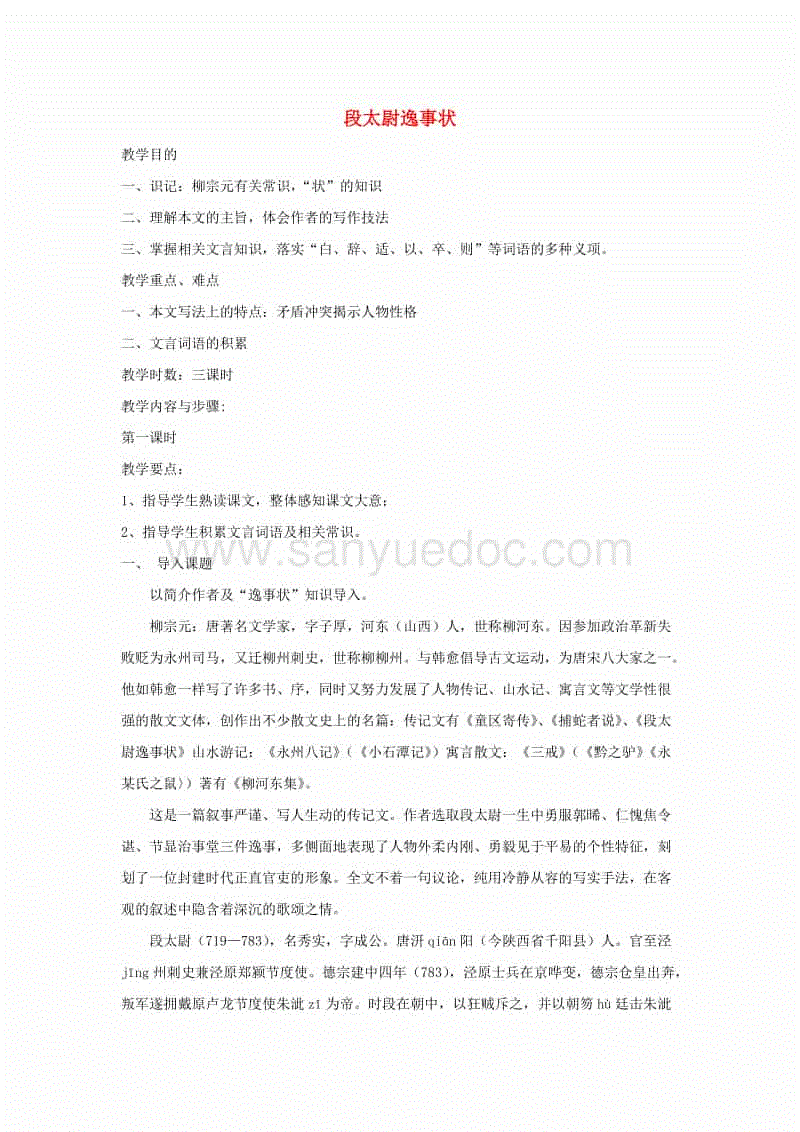 张贤秀转会加盟希拉尔-中欧体育官网登录入口(图1) 中欧体育app官方下载