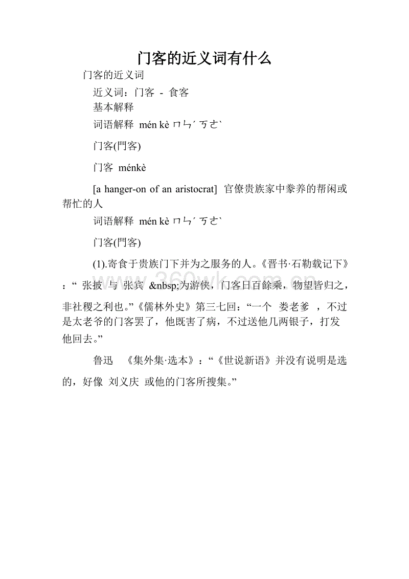 中欧体育官网登录入口