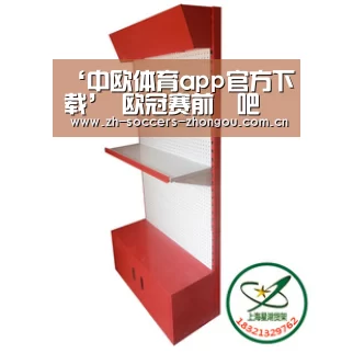 ‘中欧体育app官方下载’
欧冠赛前嘚吧嘚:曼联VS巴黎圣日尔曼、克拉斯诺达尔VS雷恩(图2) 中欧体育官方网站最新版