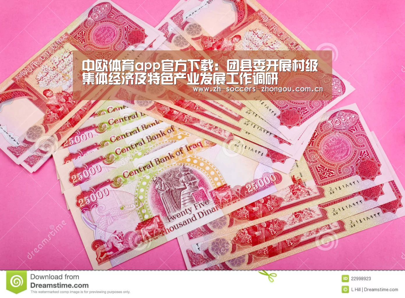中欧体育官方网站下载