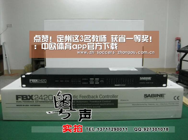 点赞!定州这3名教师 获省一等奖!:中欧体育app官方下载(图3) 中欧体育官方网站下载