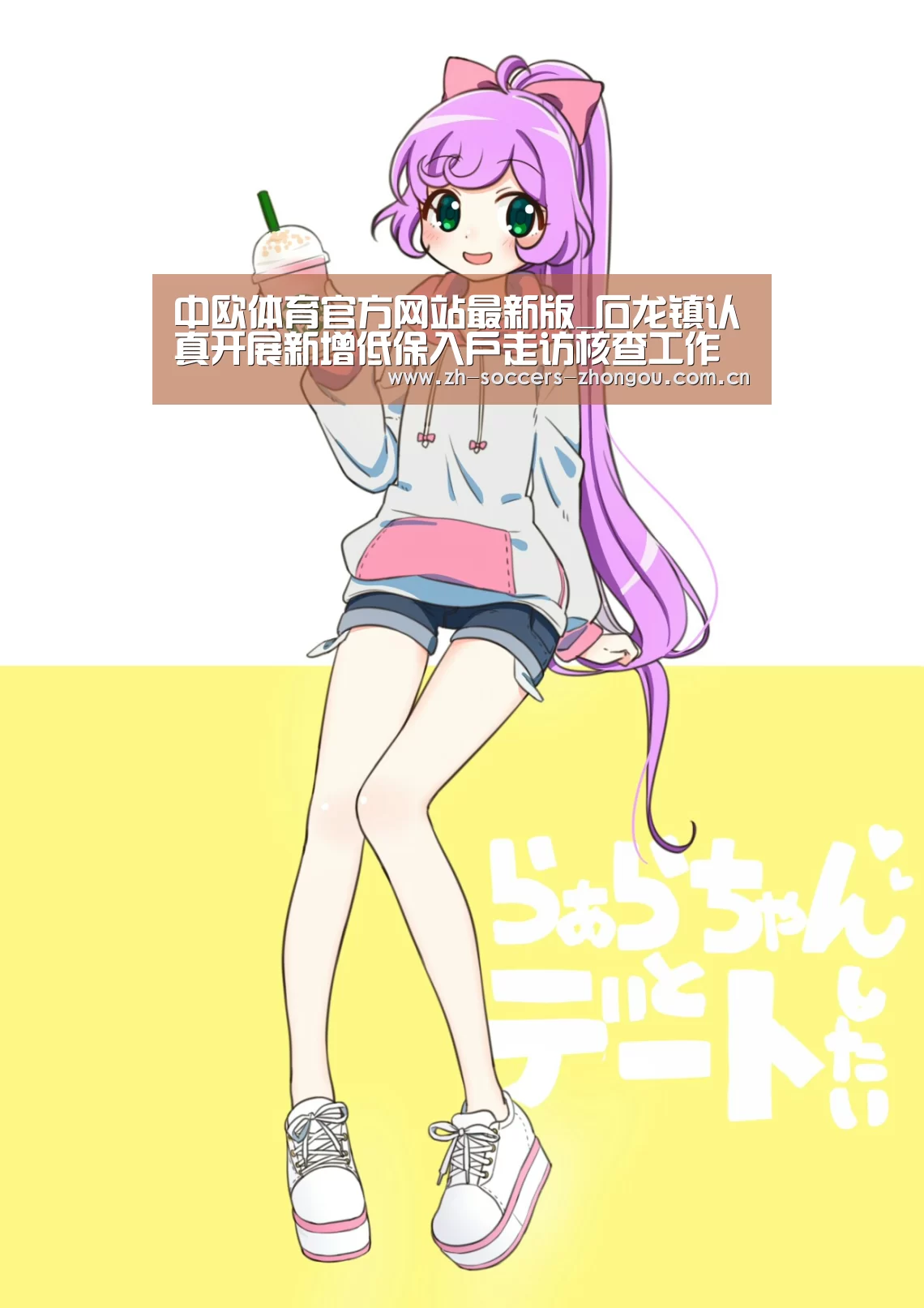 中欧体育app官方下载