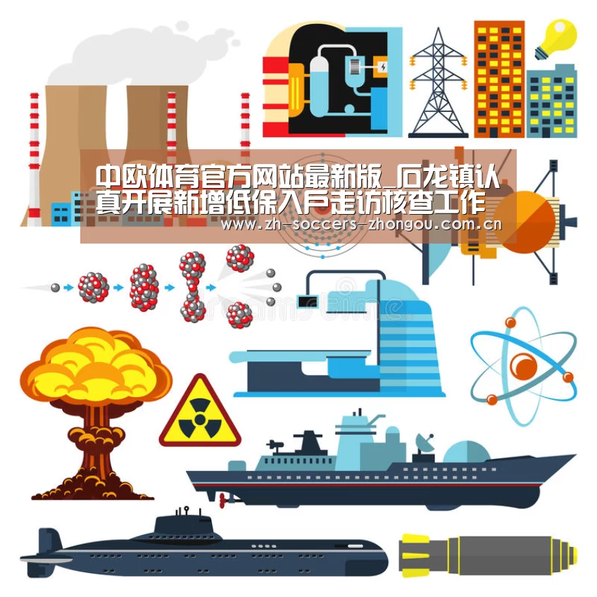 中欧体育app官方下载