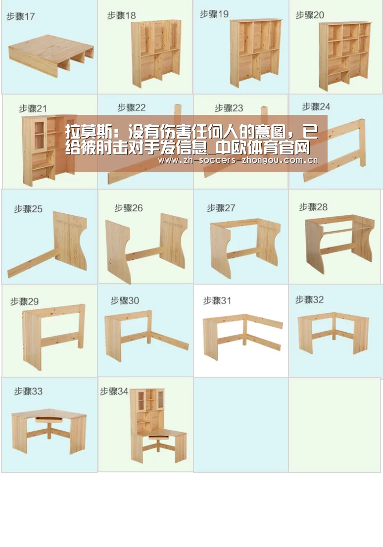 拉莫斯:没有伤害任何人的意图,已给被肘击对手发信息_中欧体育官网登录入口(图1) 中欧体育官方网站下载