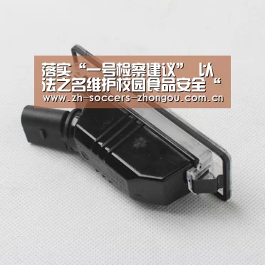 落实“一号检察建议” 以法之名维护校园食品安全“中欧体育官网登录入口”(图1) 中欧体育官网登录入口